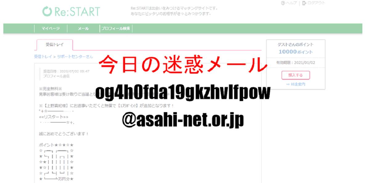 og4h0fda19gkzhvlfpow@asahi-net.or.jp