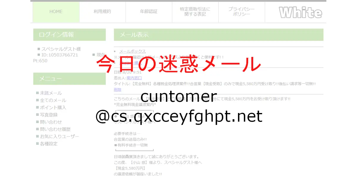 cuntomer@cs.qxcceyfghpt.net