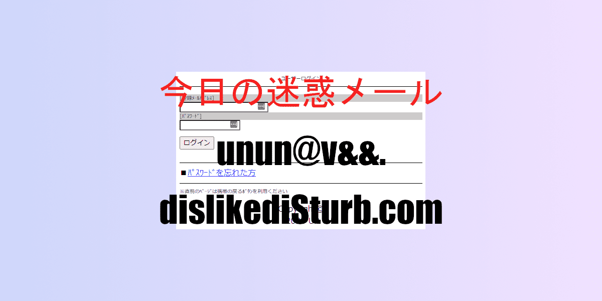 unun@v&&.dislikediSturb.com