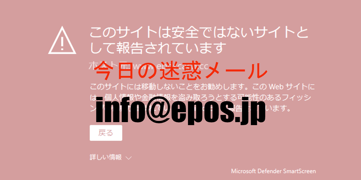 info@epos.jp