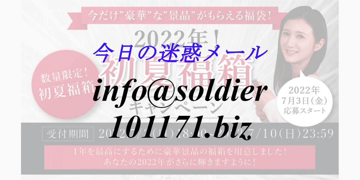 info@soldier101171.biz