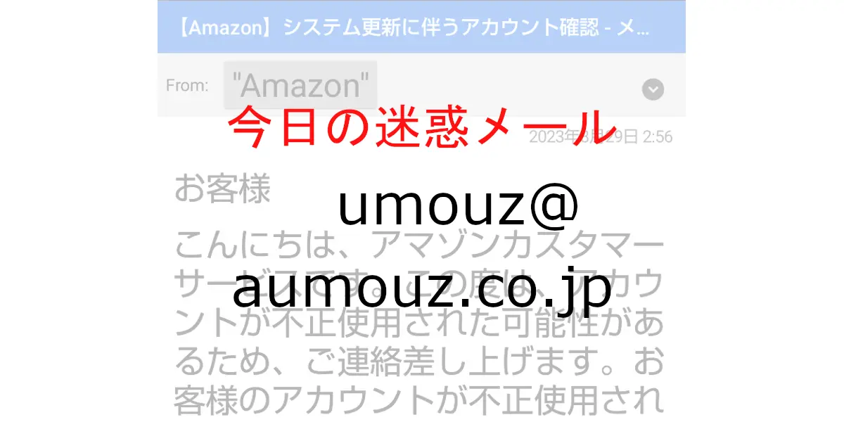 aumouz@aumouz.co.jp