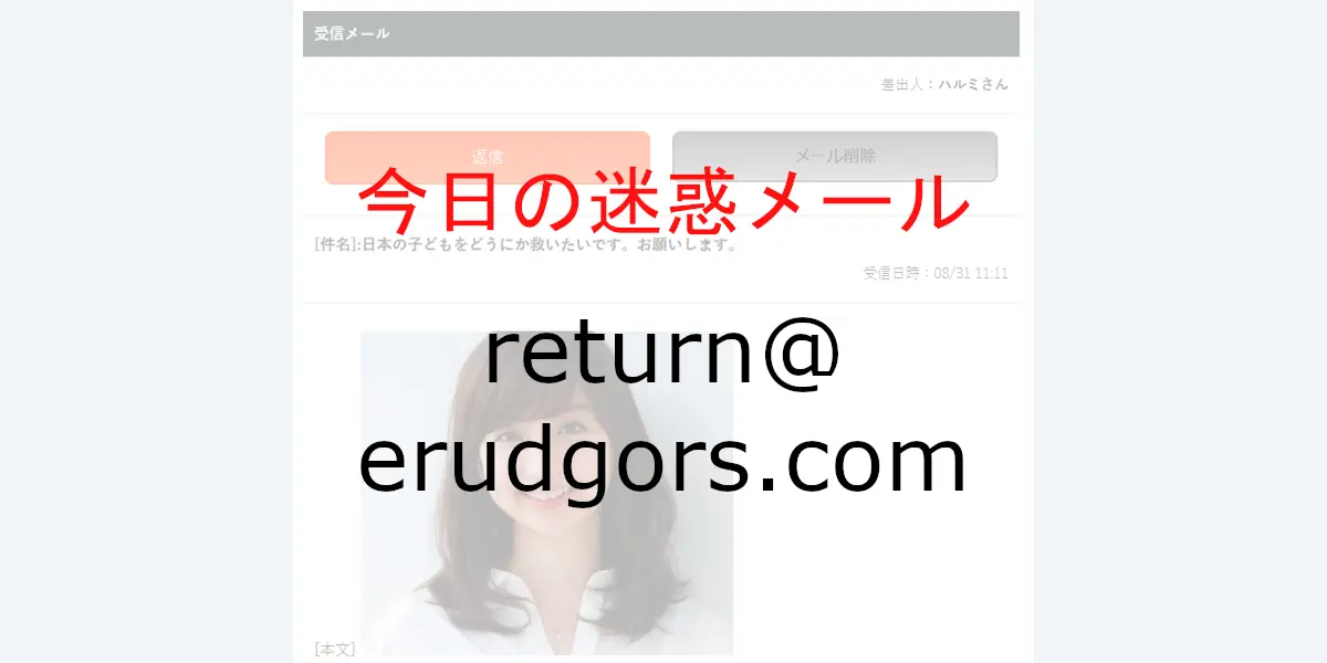 return@erudgors.com