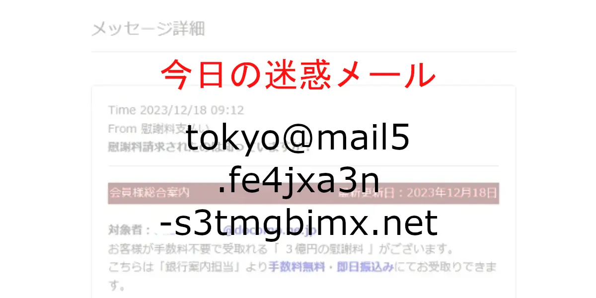 tokyo@mail5.fe4jxa3n-s3tmgbimx.net