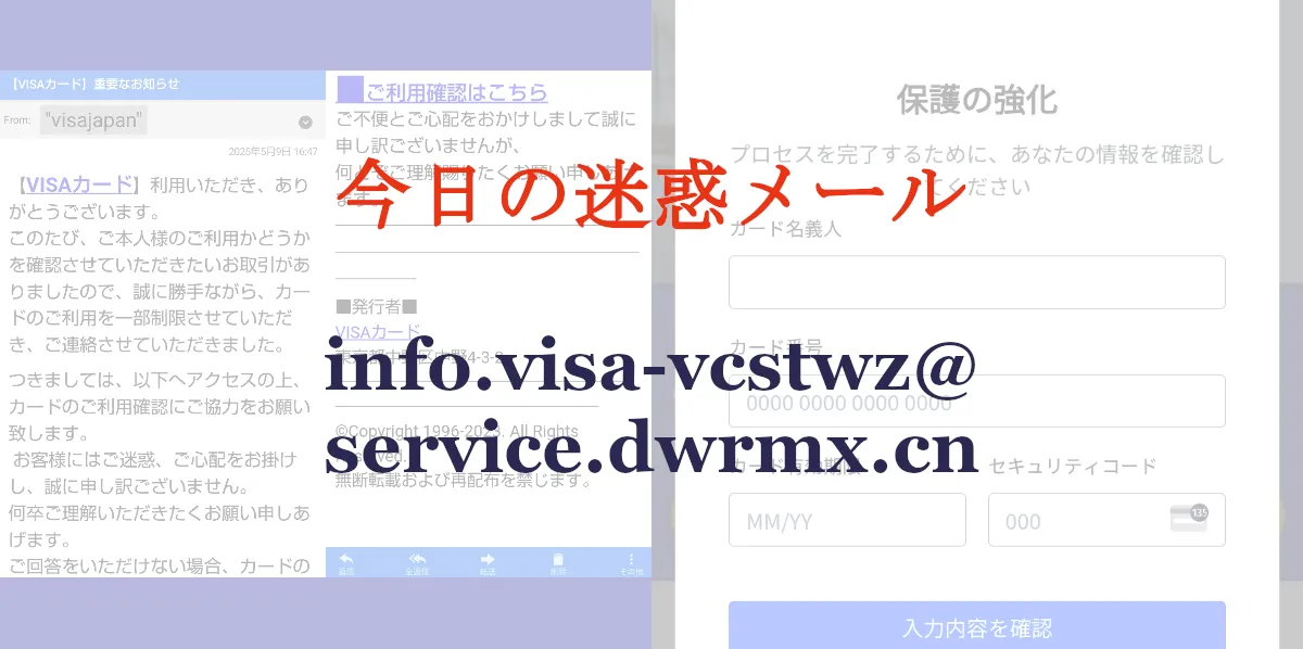 info.visa-vcstwz@service.dwrmx.cn