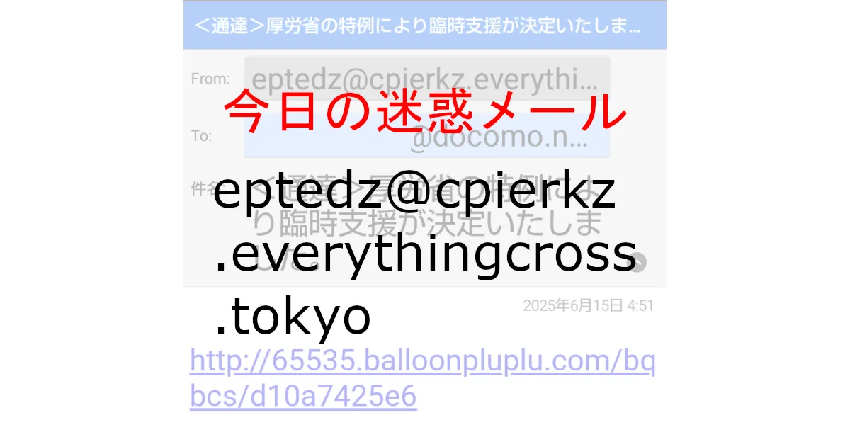 eptedz@cpierkz.everythingcross.tokyo