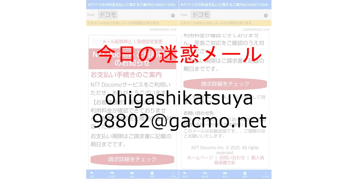 ohigashikatsuya98802@gacmo.net