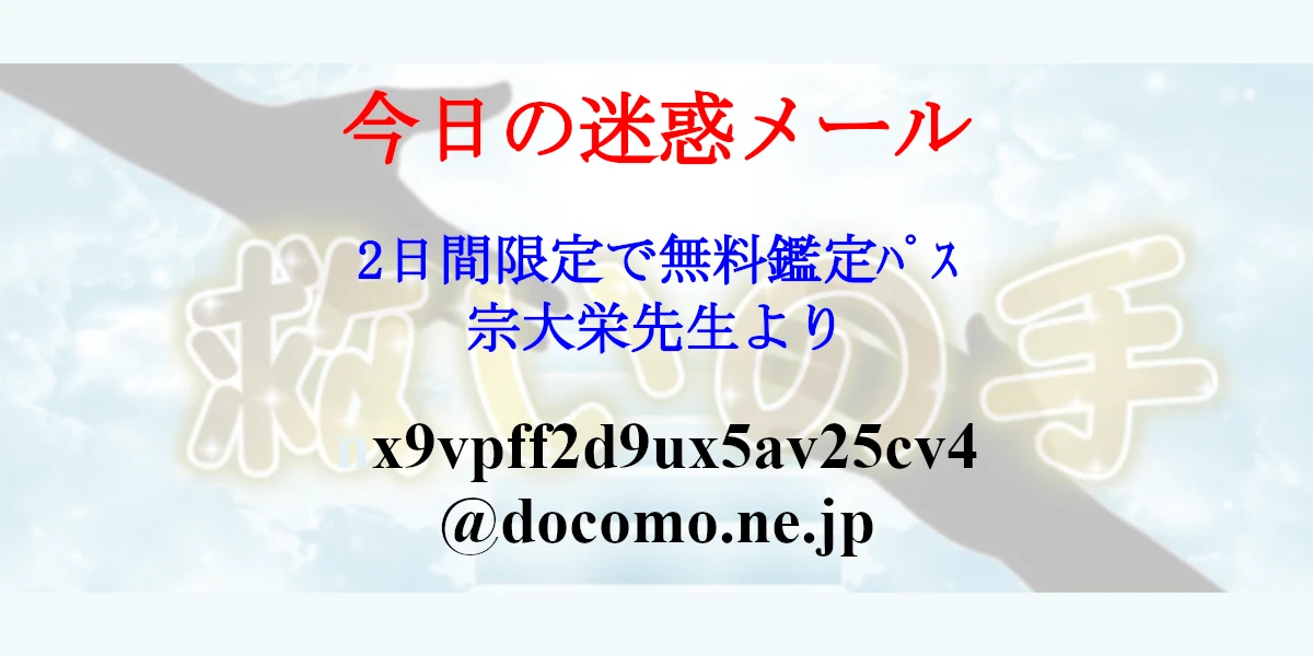 nx9vpff2d9ux5av25cv4@docomo.ne.jp