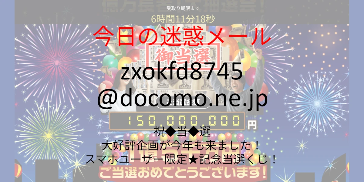 zxokfd8745@docomo.ne.jp
