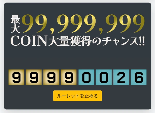 99,990,026