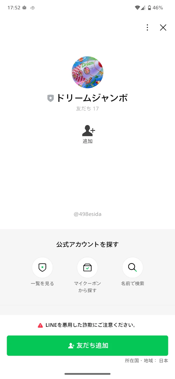 @498esida