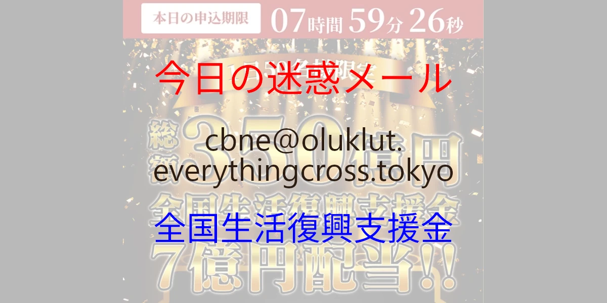 cbne@oluklut.everythingcross.tokyo