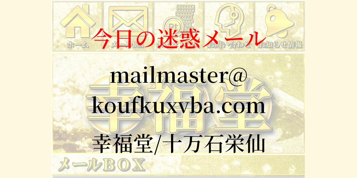 mailmaster@koufkuxvba.com