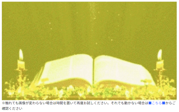 アップラス魂注入画像１