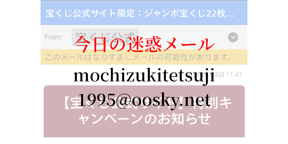 mochizukitetsuji1995@oosky.net