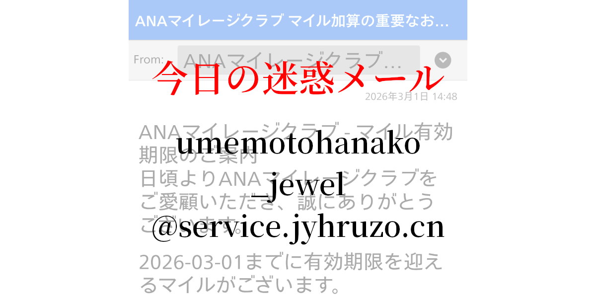 umemotohanako_jewel@service.jyhruzo.cn