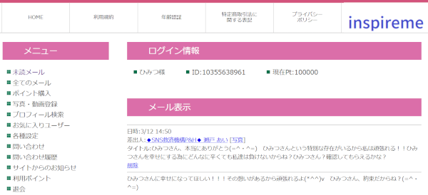 inspireme lumesjfidxhd.com