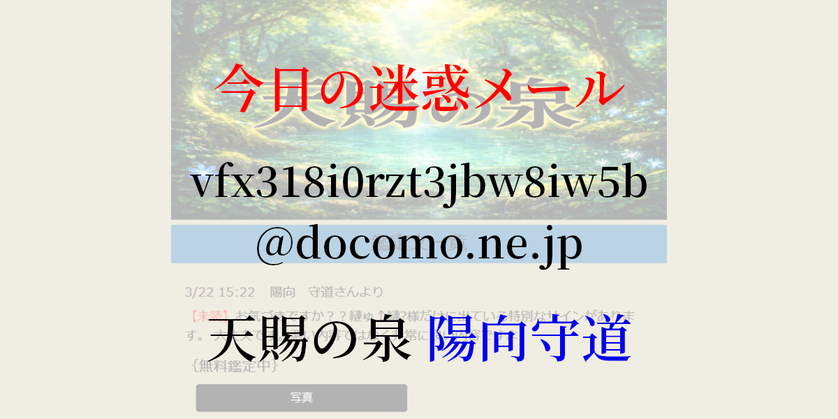 vfx318i0rzt3jbw8iw5b@docomo.ne.jp