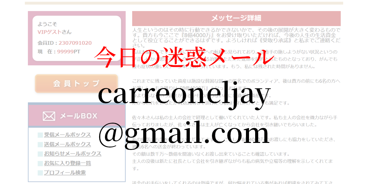 carreoneljay@gmail.com