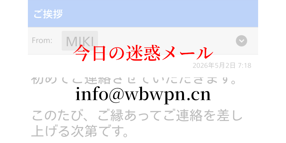 info@wbwpn.cn