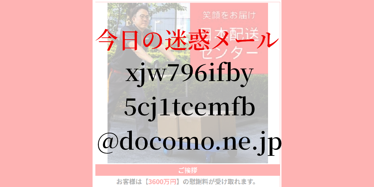 xjw796ifby5cj1tcemfb@docomo.ne.jp