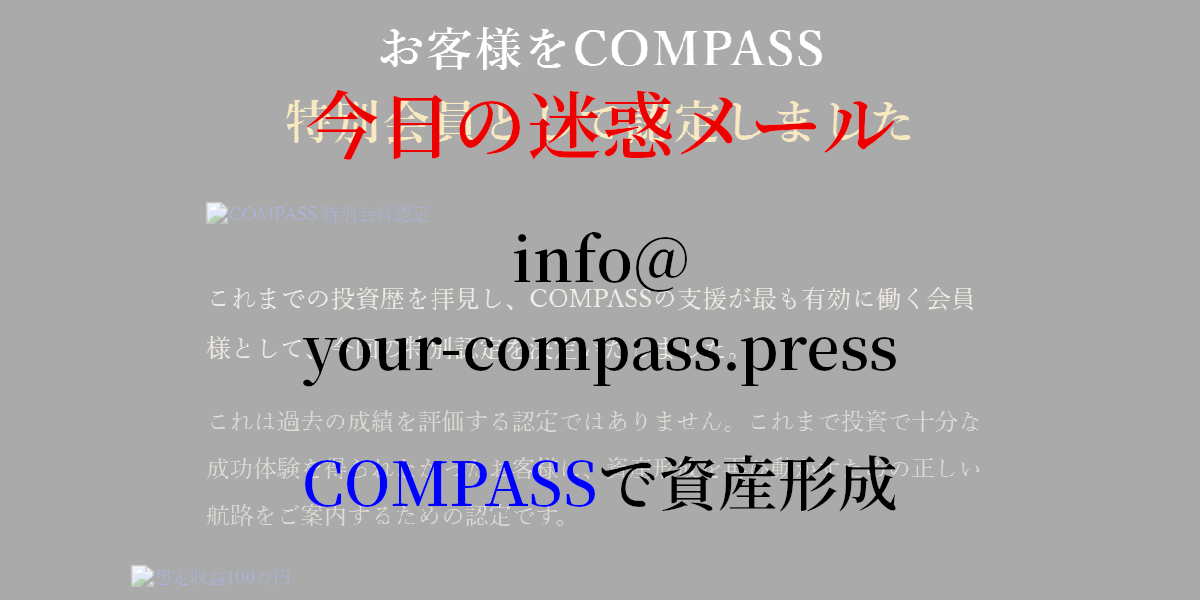info@your-compass.press