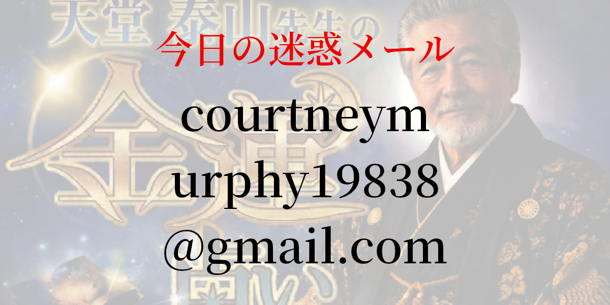 courtneymurphy19838@gmail.com