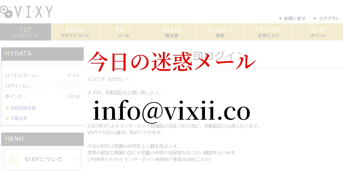 info@vixii.co