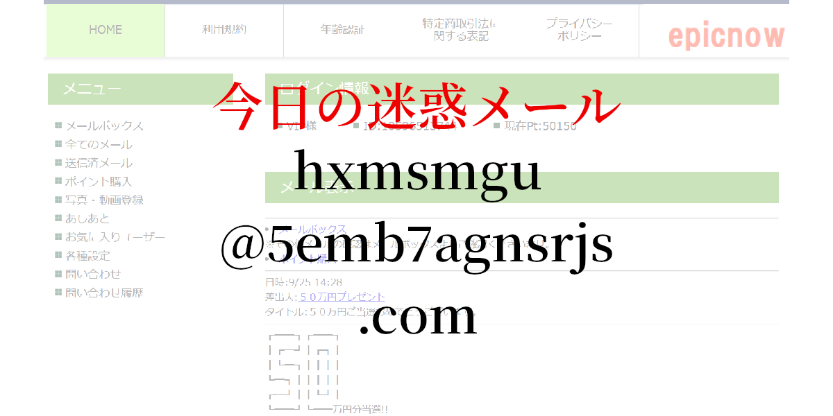 hxmsmgu@5emb7agnsrjs.com